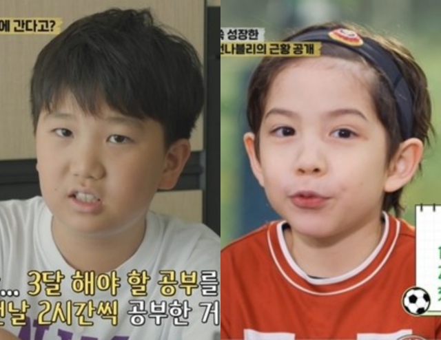  슈퍼맨이 돌아왔다’ 아이들, 훌쩍 성장해 ‘내 아이의 사생활’로 돌아오다