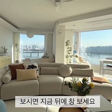  배우 오나라 53평 광진구 한강뷰 아파트 집 위치, 시세 실거래가 가격, 명품 맞춤가구, 인테리어 브랜드 정보(프로필)