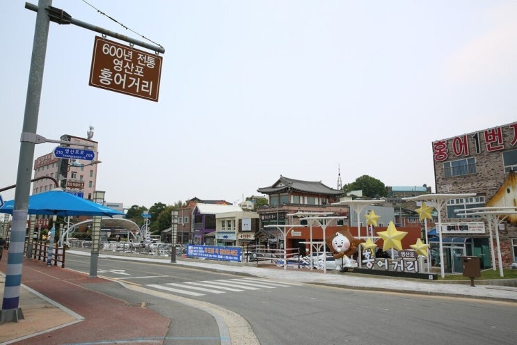 나주시 영산포, 상권활성화 공모 선정! 60억 투입 홍어거리 변신!