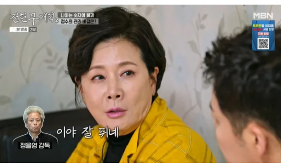 72세 박정수, 사실혼 '<b>정경호</b> 父' <b>정을영</b> PD도 감탄... 