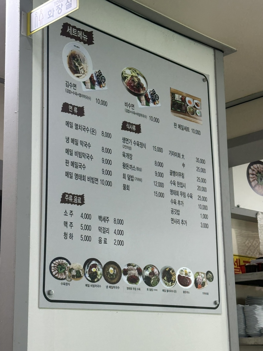 간현생면가 사진 5
