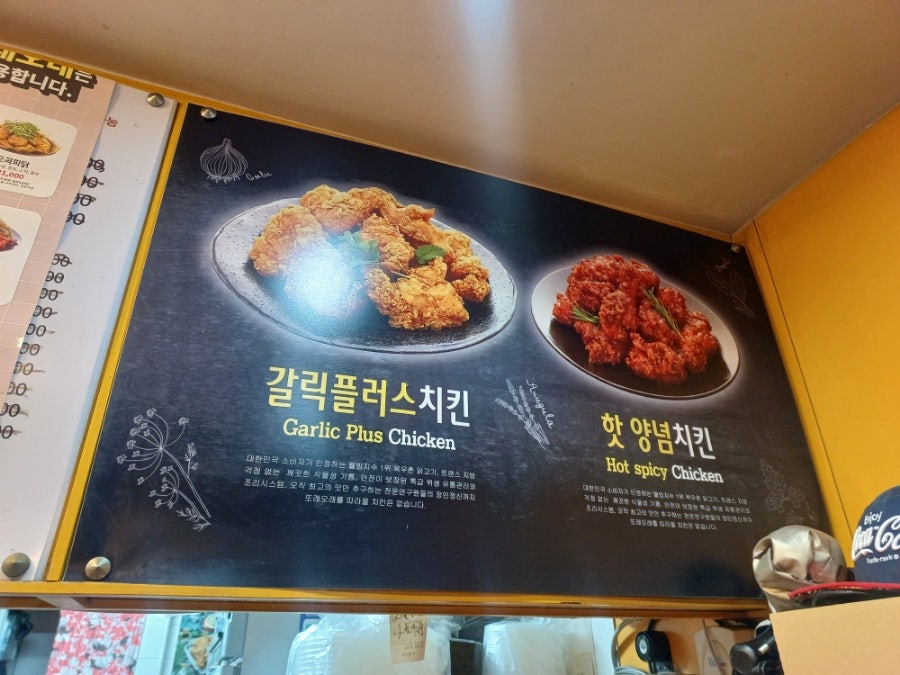또래오래 안산본오점 사진 1