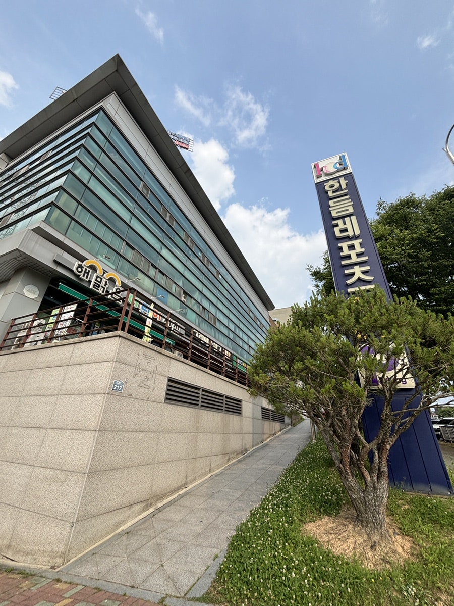 르미엘뷔페 사진 5