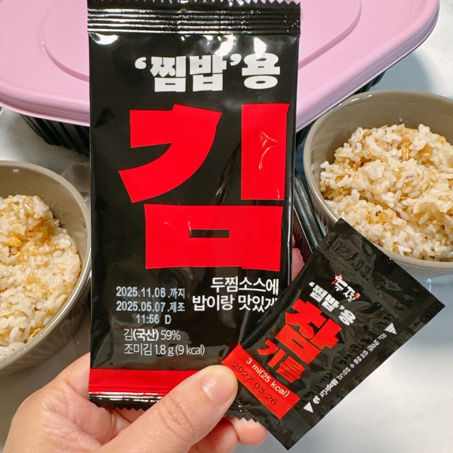 두찜 금천시흥점 사진 2