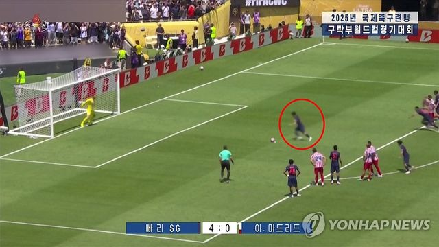  북한 TV, 'PSG 이강인' 득점 장면에서 얼굴 모자이크
