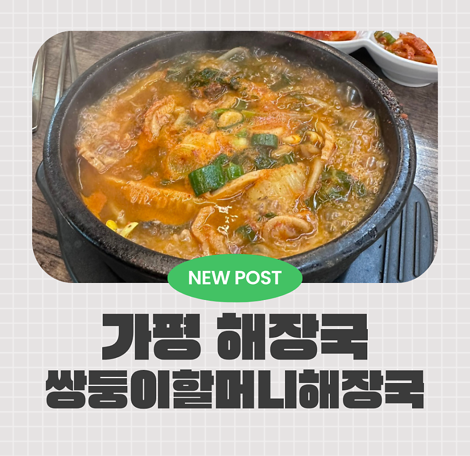 저골 사진 1