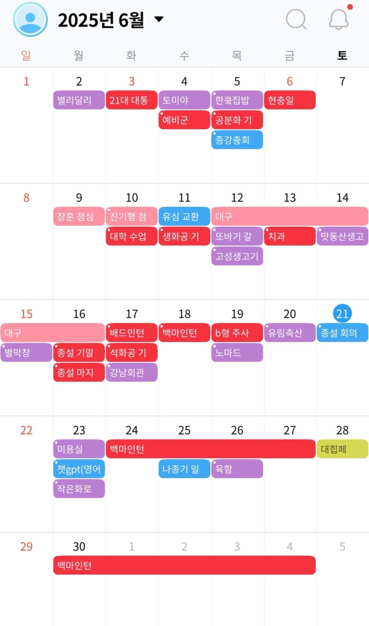  [2025.06] 컴백 마치 빅뱅 내게도 남은 승리는 없네