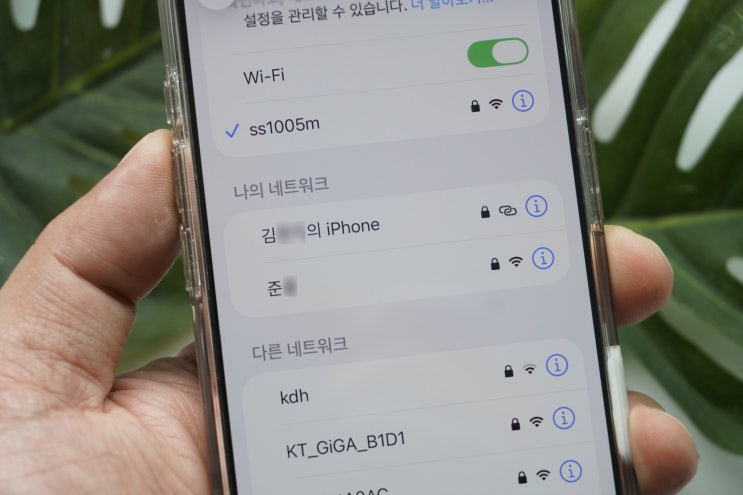 아이폰 핫스팟 이름 바꾸기, 에어드롭 변경까지 한 번에 해결하기