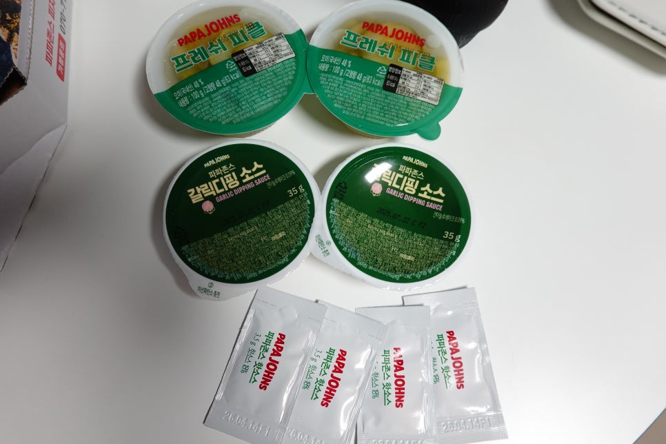 파파존스 정발산점 사진 7