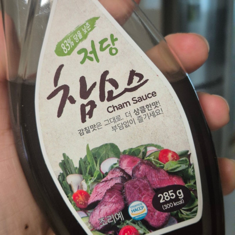 저당참소스후기 다이어터를위한 칼로리 성분 참소스활용법