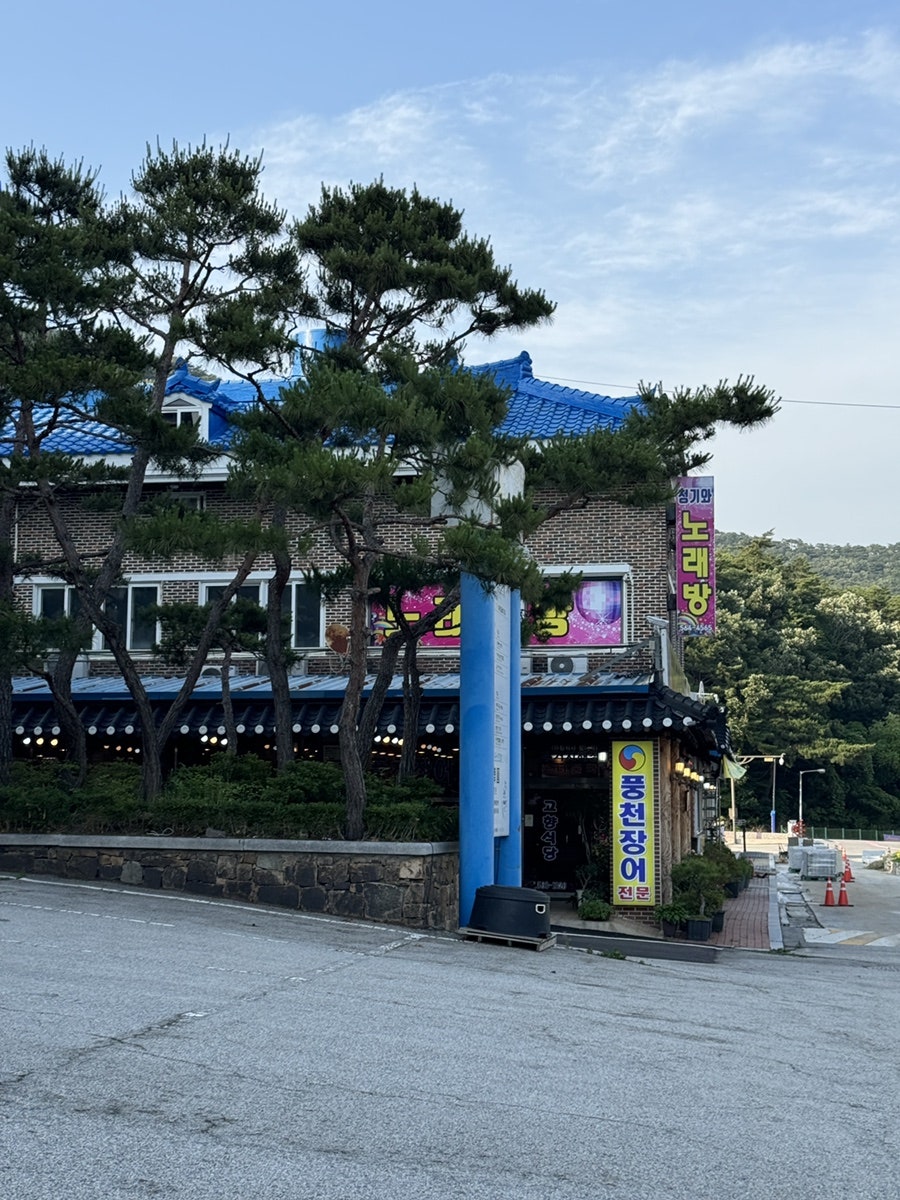 선운사 고향식당 사진 1