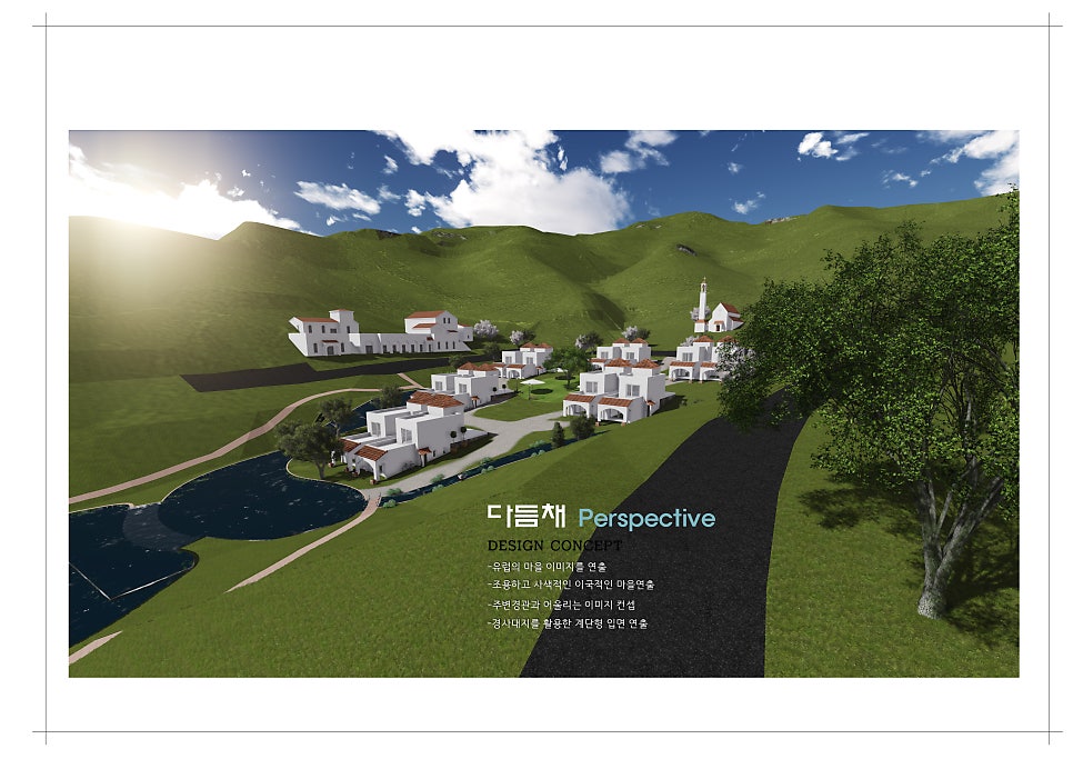 삼박골 사진 5