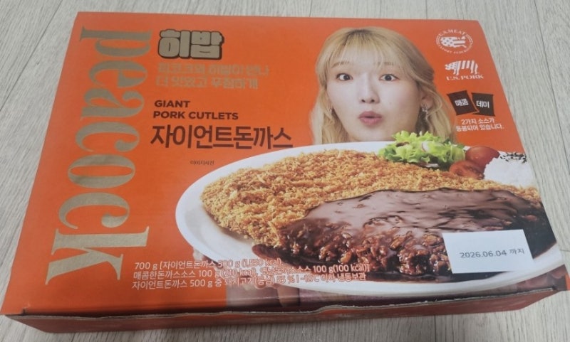 히밥 & 피코크 콜라보! 푸짐한 자이언트돈까스