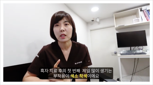  천안흑자제거 부작용 고려해야기에