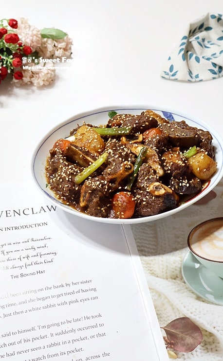 갈비찜 만들기 한우 소갈비찜 레시피