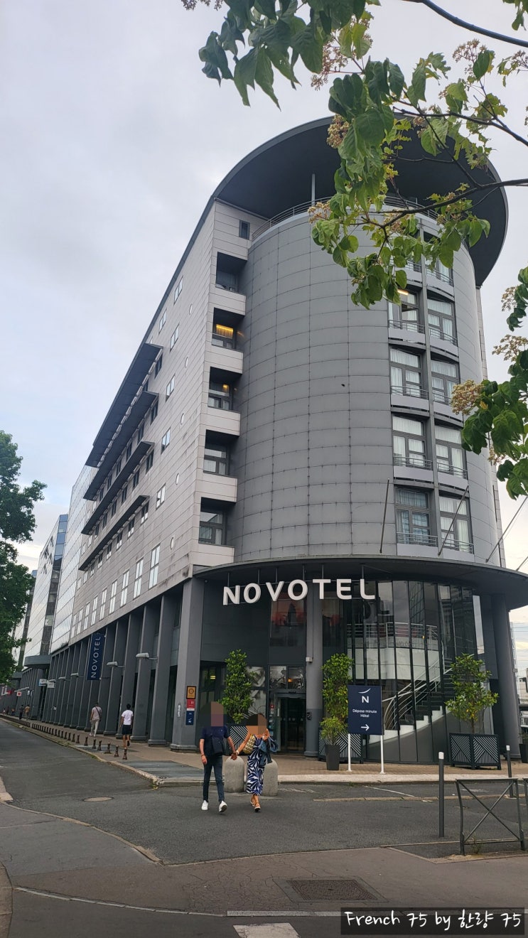  [프랑스 호텔] 투르(Tours) : 노보텔 투르 상트르 가르(Novotel Tours Centre Gare)