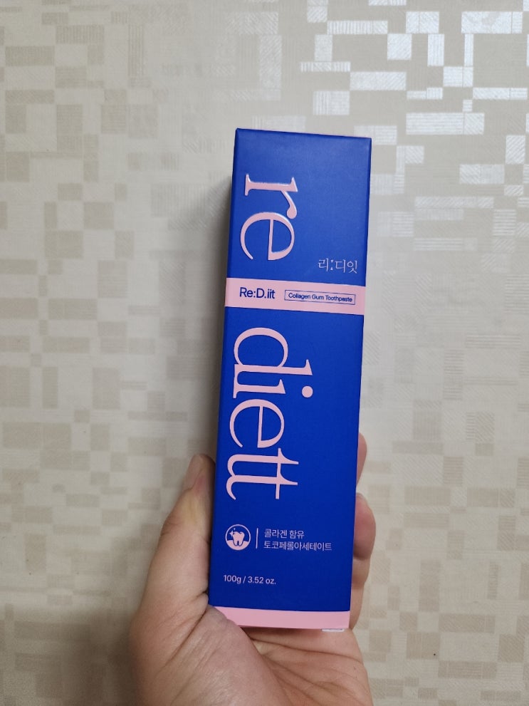  잇몸염증치약 잇몸치약 리디에뜨 리디잇 치약 한달써보니 괜찮은 치약