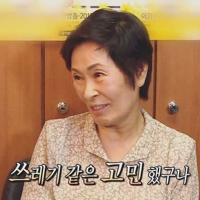 천국보다 아름다운 그래 이 맛이야 김혜자 라면을 먹어보았습니다. 천국보다 아름다운 그래 이 맛이야 김혜자 라면을 먹어보았습니다.