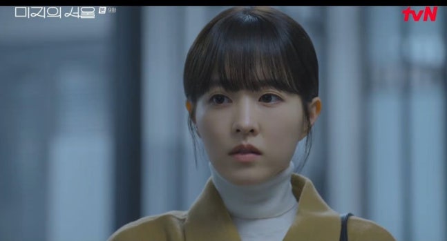 박보영, 체인지 끝 박진영과 입맞춤·남윤호 고소 ‘극과 극 운명’ 미지의 서울 9 회 화 줄거리 박보영, 체인지 끝 박진영과 입맞춤·남윤호 고소 ‘극과 극 운명’ 미지의 서울 9 회 화 줄거리