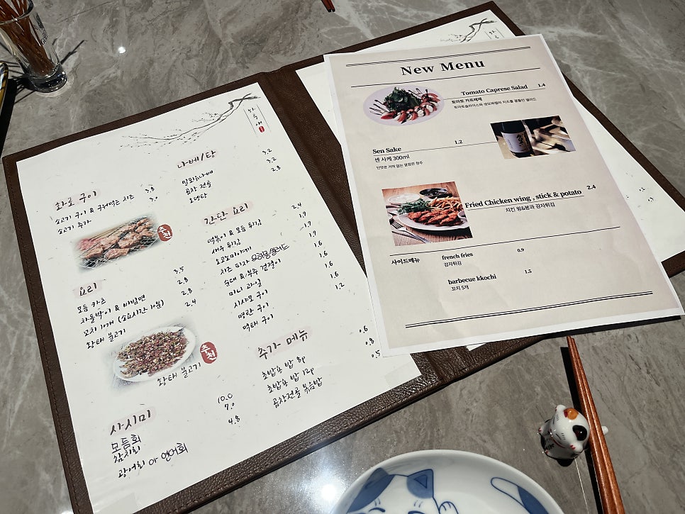 하루애 사진 1