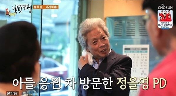 아버지 <b>정을영 PD</b>는 누구? (프로필) 배우 <b>박정수</b>와 24년째 <b>사실혼</b>