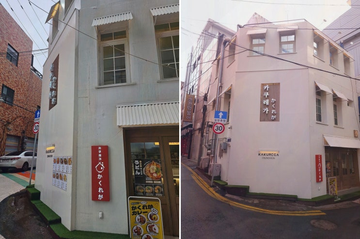  특별한 데이트에 완벽한 일본 가정식, 춘천맛집 카쿠레가 춘천점!