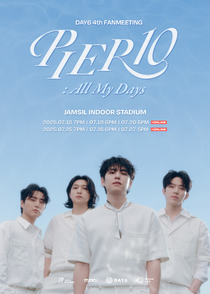  2025 데이식스 팬미팅 티켓팅 후기 with 선예매, 일반예매 기본정보 선예매 남은 좌석현황, DAY6 4TH FANMEETING PIER 10 All My Days
