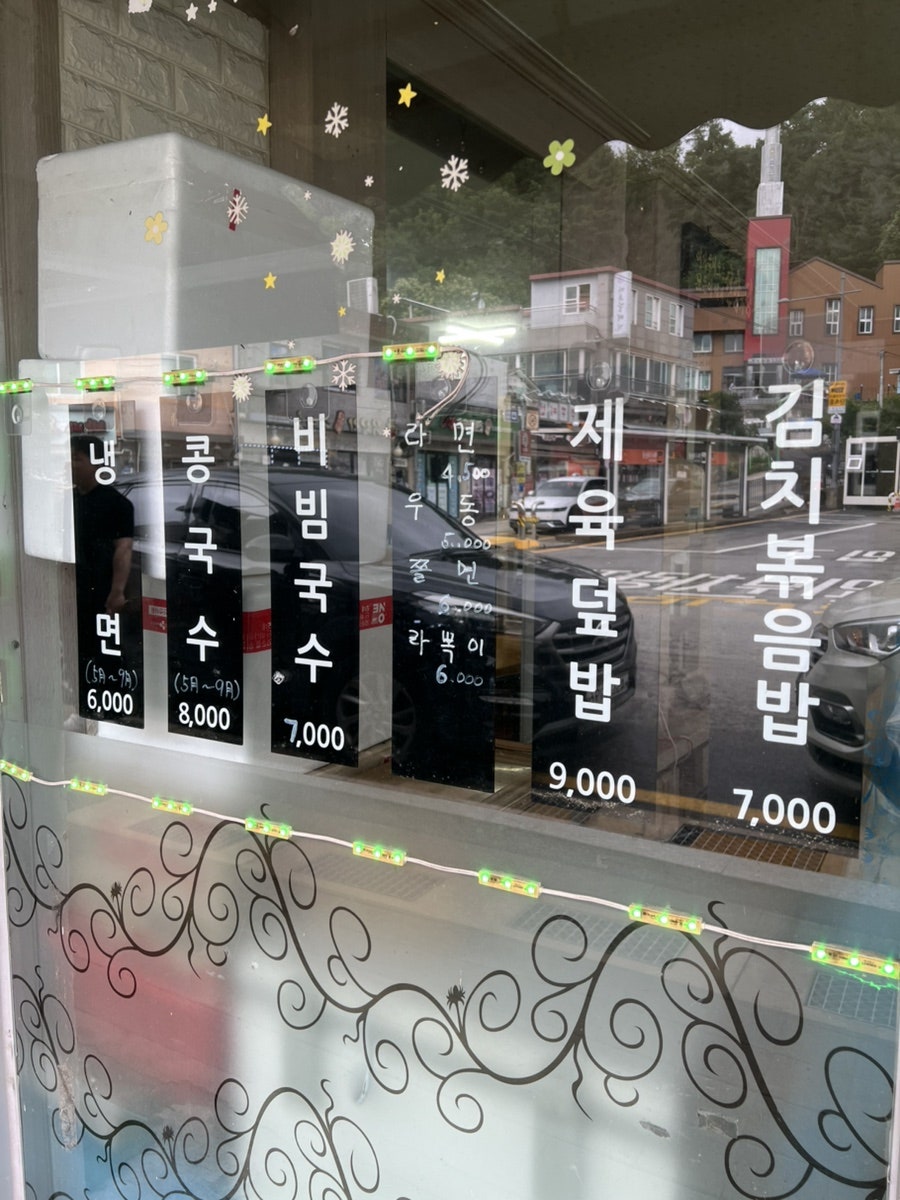 원통꼬마김밥 사진 4