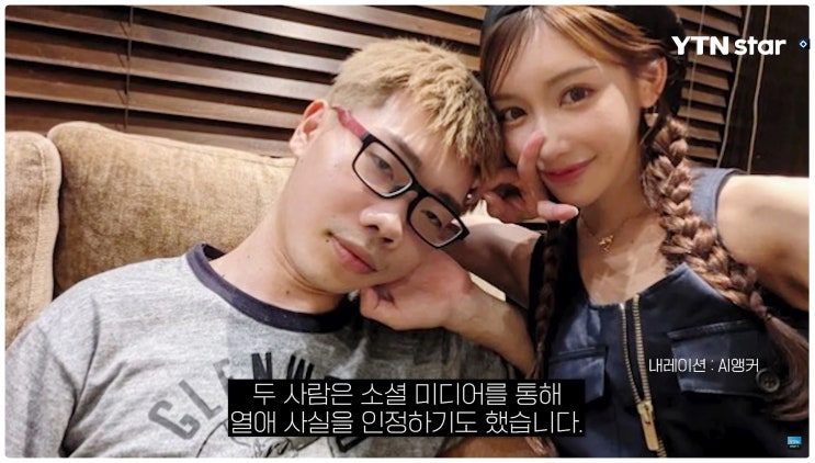  주학년 AV 아스카 키라라 논란 진실공방 술자리는 인정했지만 성매매는 부인