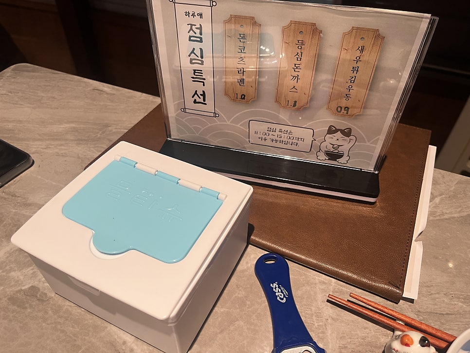 하루애 사진 3