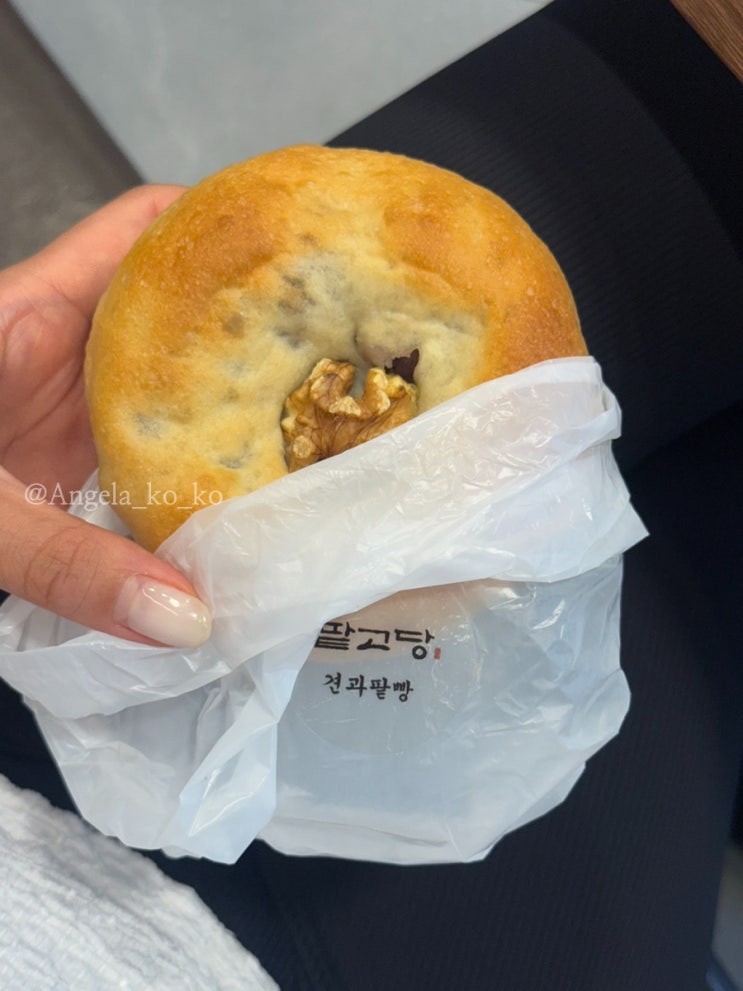 팥고당 국내산 100% 팥으로 만든 팥빵, 팥빙수 전문 카페