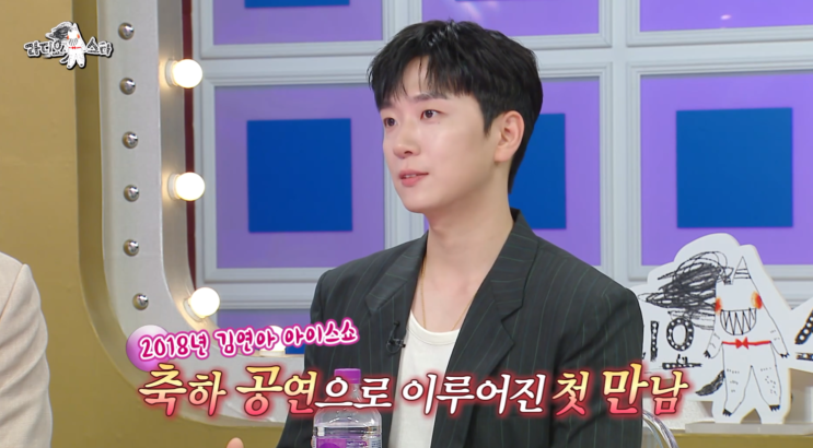 라디오스타 <b>고우림</b> <b>김연아</b> 4년 비밀연애 풀 스토리 공개 정보