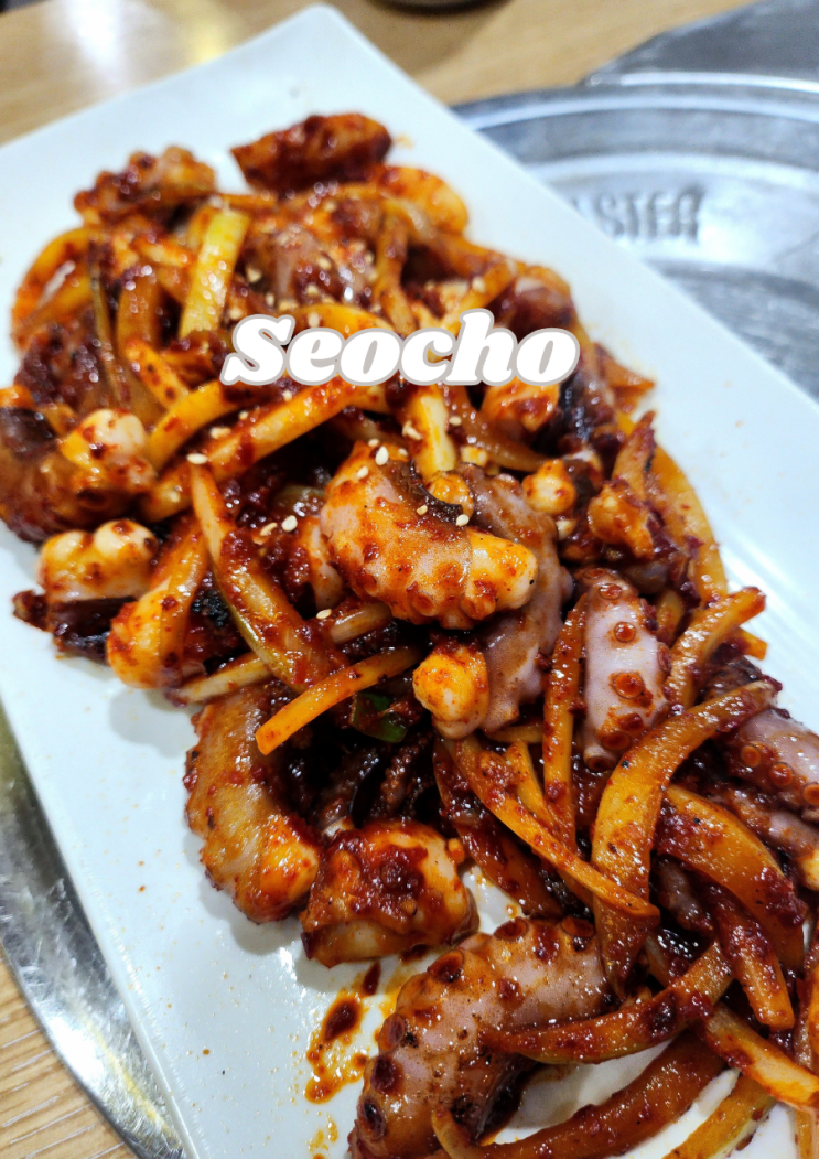  서초 불맛 가득 직화구이 세트 서래골뚝배기