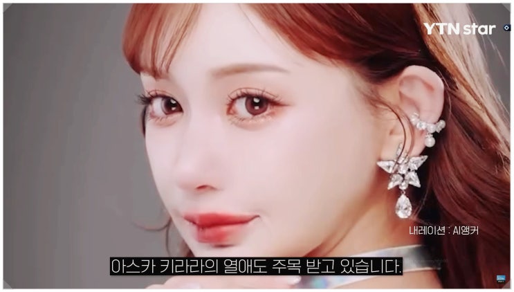  주학년 AV배우 아스카 키라라 계약해지 전말 술자리 계약파기 아이돌 품위 논란정리
