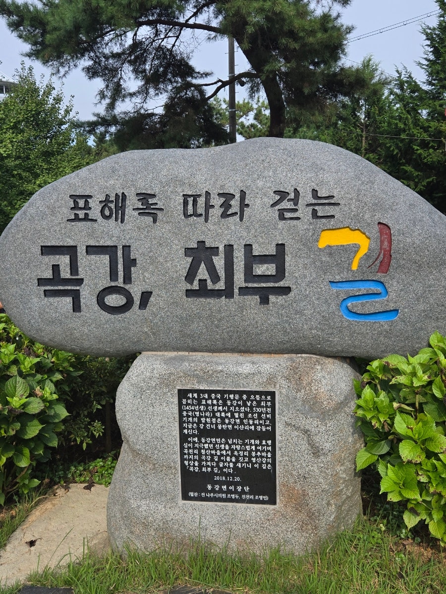 평화식당