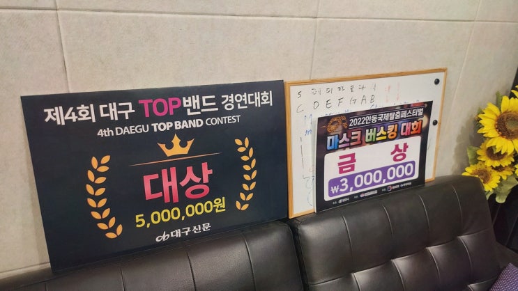  스펙트럼뮤직 보컬&댄스 스튜디오, 대구댄스학원에서 꿈을 이루다!