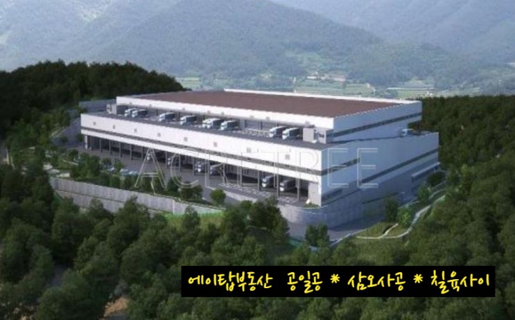  안성 고삼면 가유리 물류센터 상온창고 최대 2.5만여평 임대