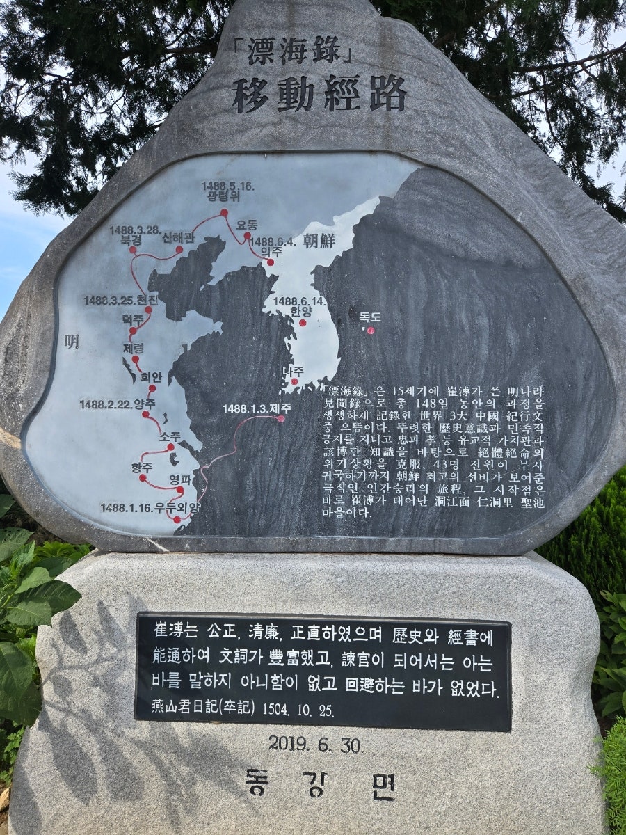평화식당 사진 3
