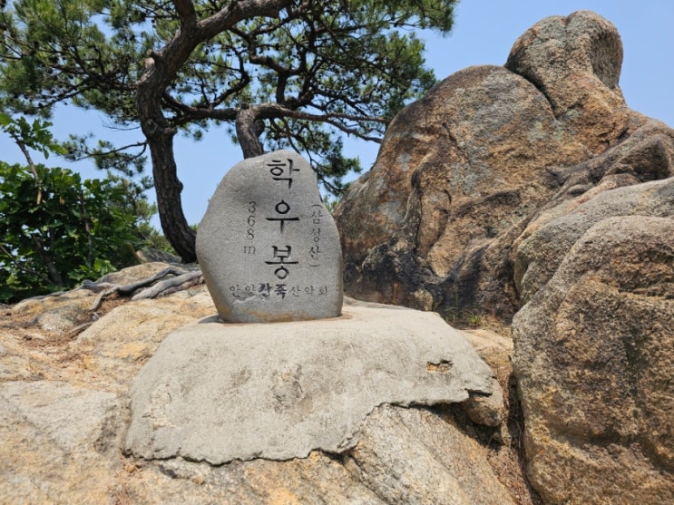 삼성산 학우봉 <b>경인교대</b> 하산 코스