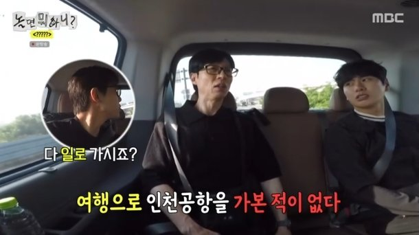 [속보] <b>유재석</b>, '놀뭐'서 가족에게 <b>미안</b>한 속마음 토로... 