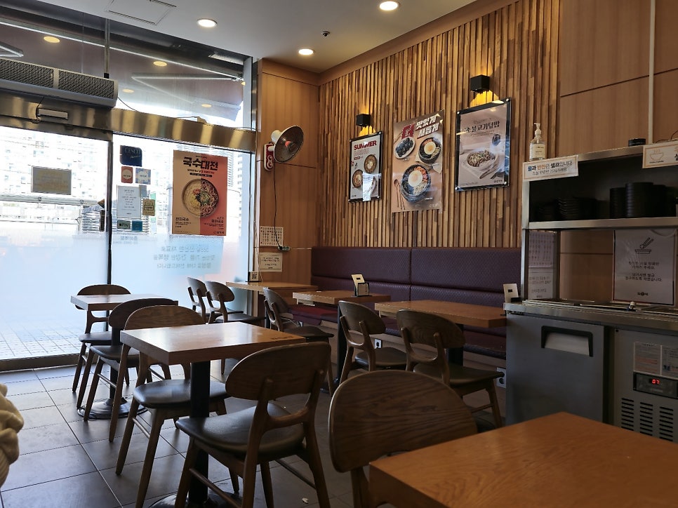김가네 증미역점 사진 3