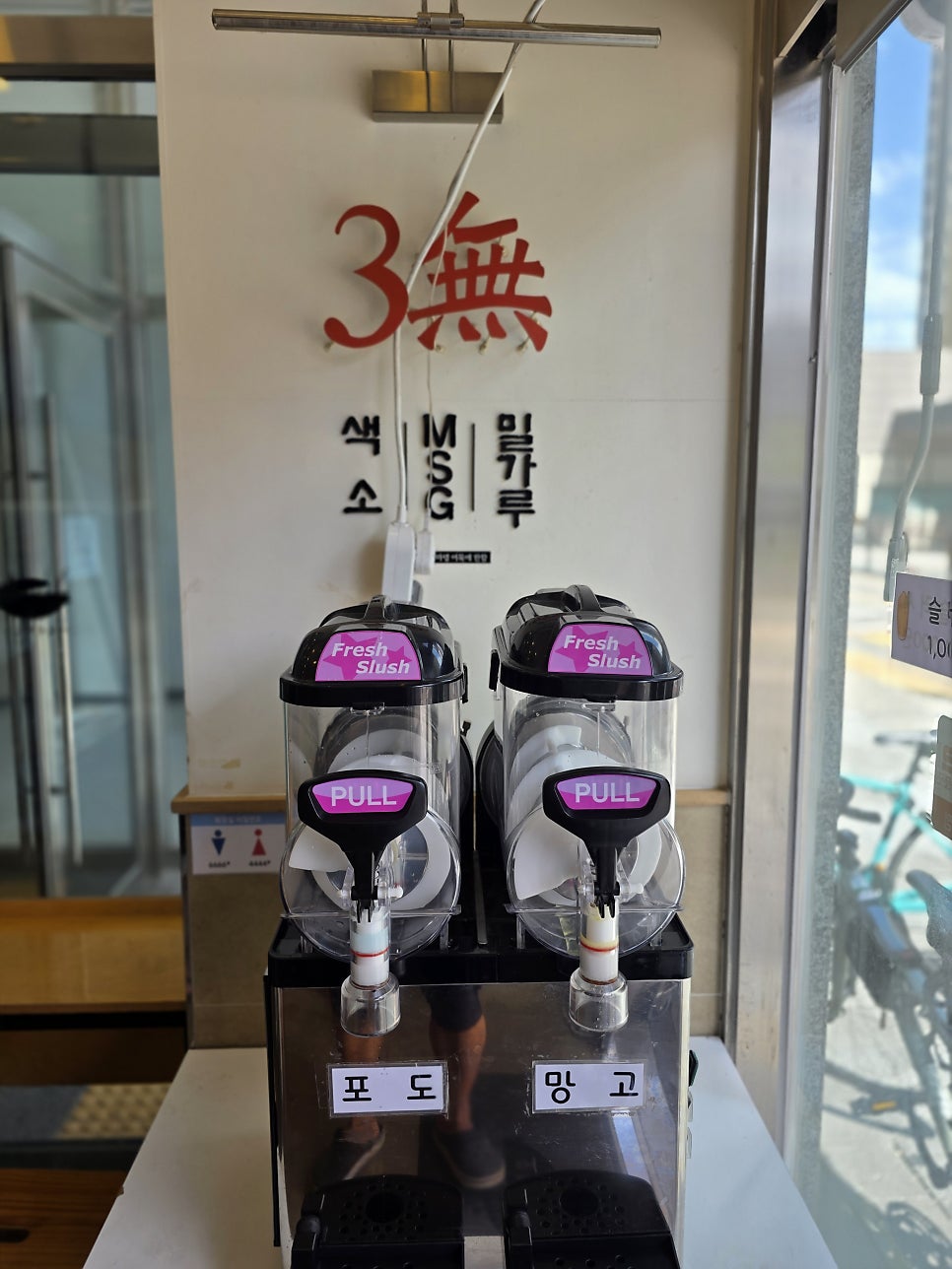 오마뎅 다산신도시점 사진 4