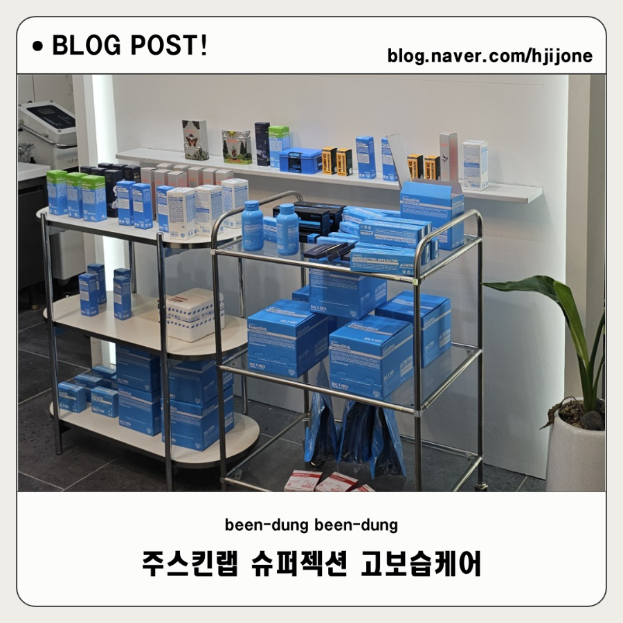 주헤어 사진 1