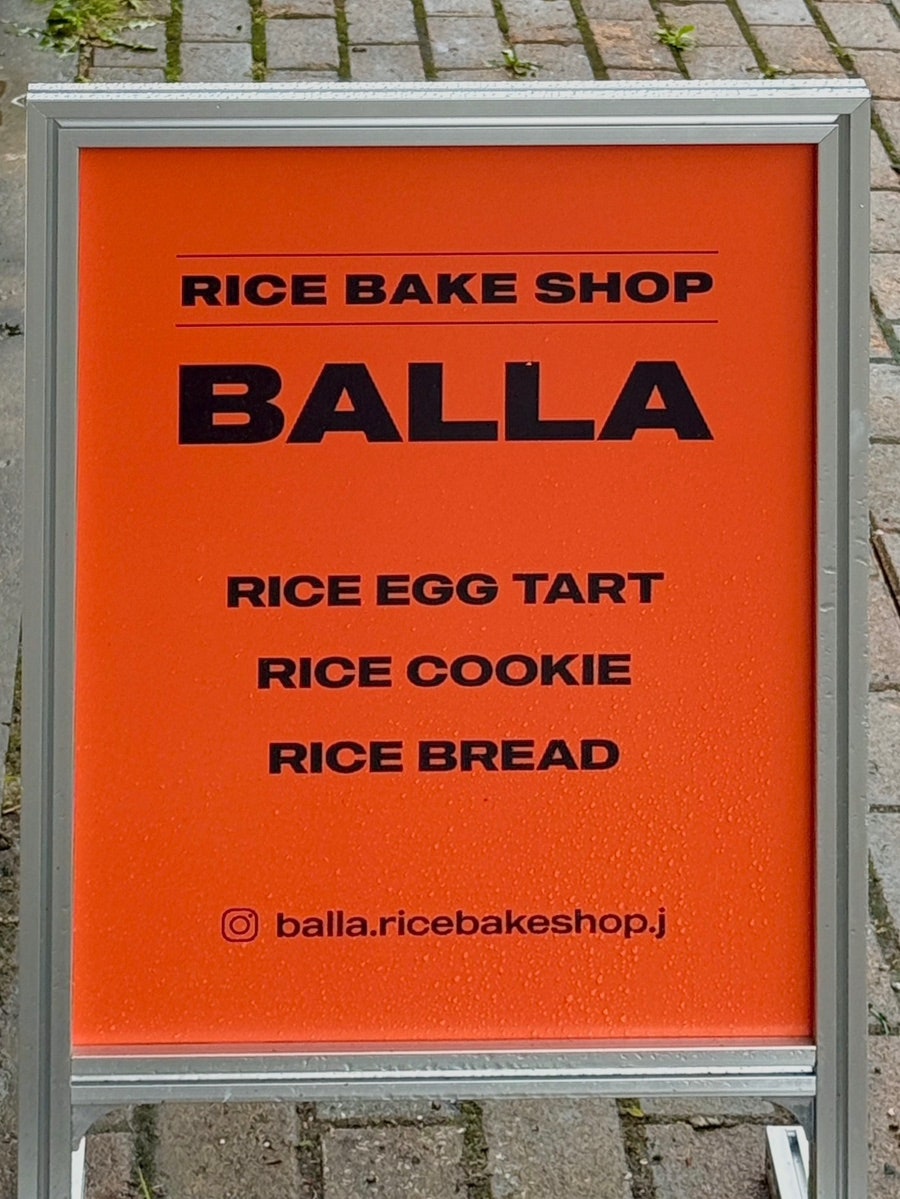 발라(BALLA) 사진 4