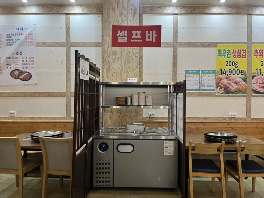 무쇠랑닭갈비 수원대점 사진 6