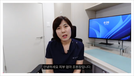  흑자제거가격 비용 차이가 나는 이유는