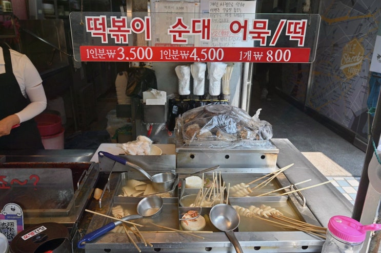  부드러운 쌀떡볶이와 푸짐한 메뉴, 김해 외동의 떡볶이맛집 정은이네