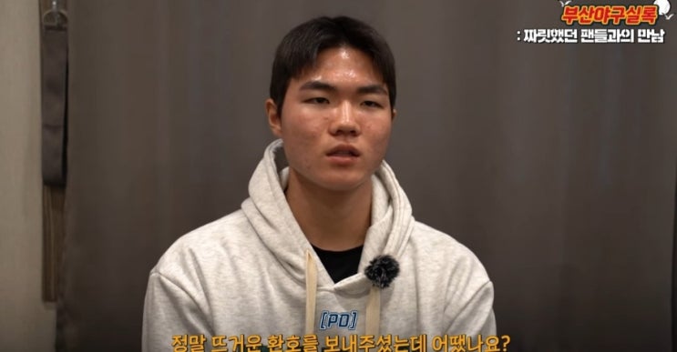 <b>롯데</b> 한승현 데뷔전 수비 하나로 <b>롯데</b> 구함 <b>삼성전</b> 승리 숨은 MVP