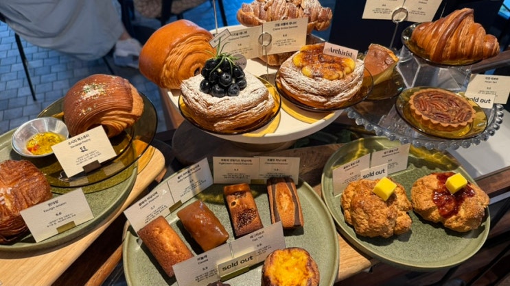  아인슈페너 맛집 서촌 카페 아키비스트 내돈내산 리뷰