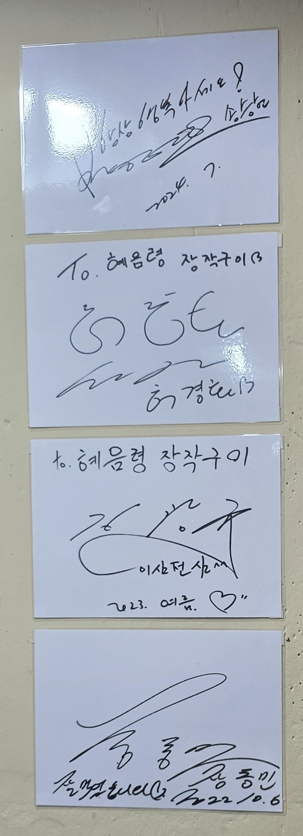 혜음령장작구이 사진 6